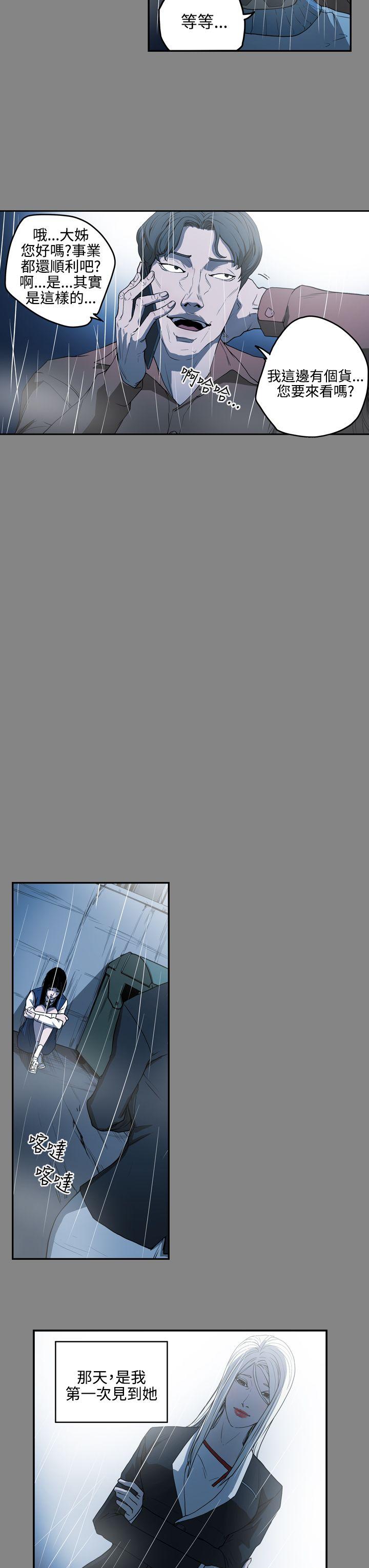 [韩国漫画] ACE:禁断的诈欺之夜 爱情,熟女人妻,巨乳大奶#[16P]-9