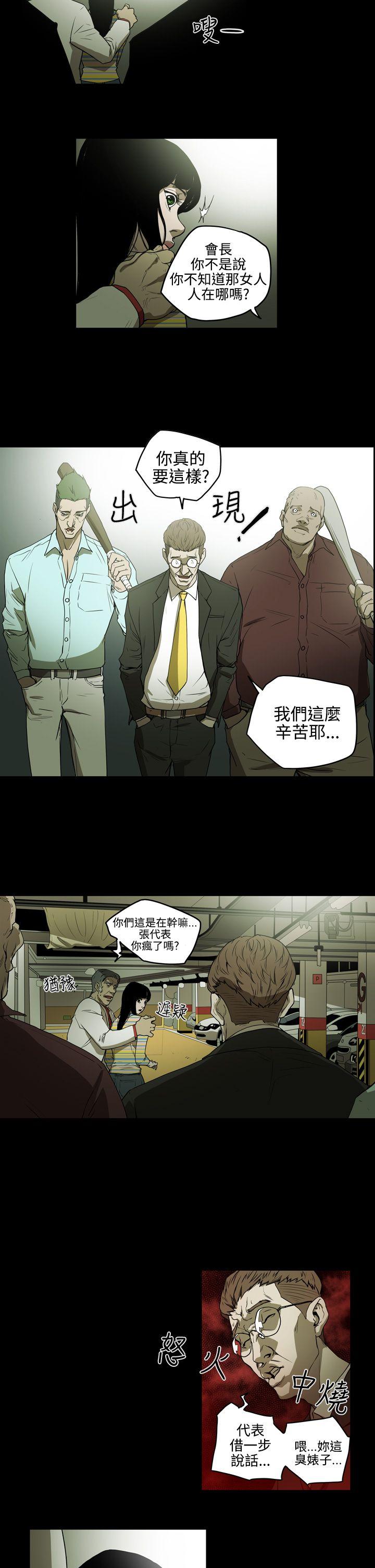 [韩国漫画] ACE:禁断的诈欺之夜 爱情,熟女人妻,巨乳大奶#[16P]-14