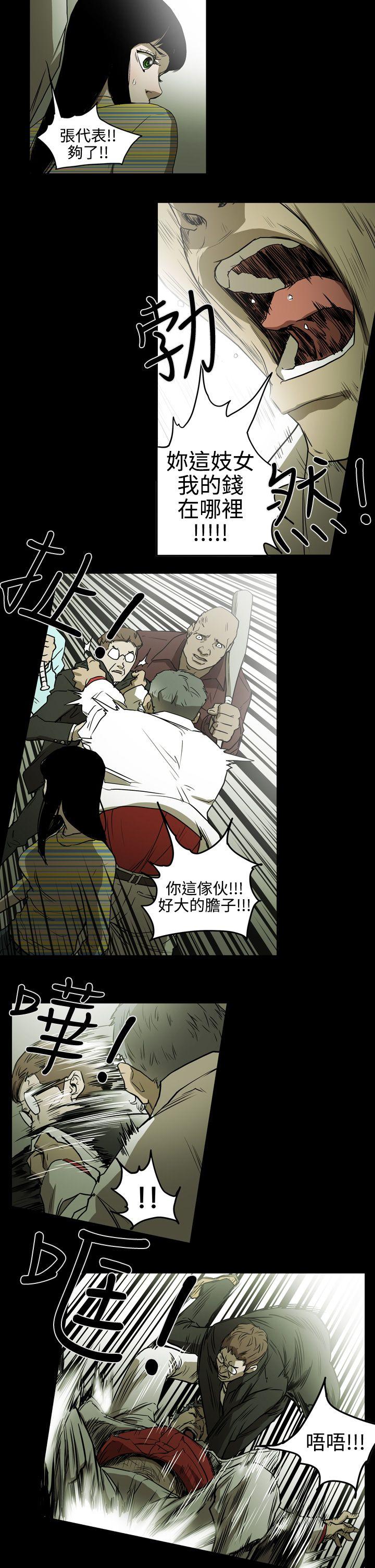 [韩国漫画] ACE:禁断的诈欺之夜 爱情,熟女人妻,巨乳大奶#[16P]-15