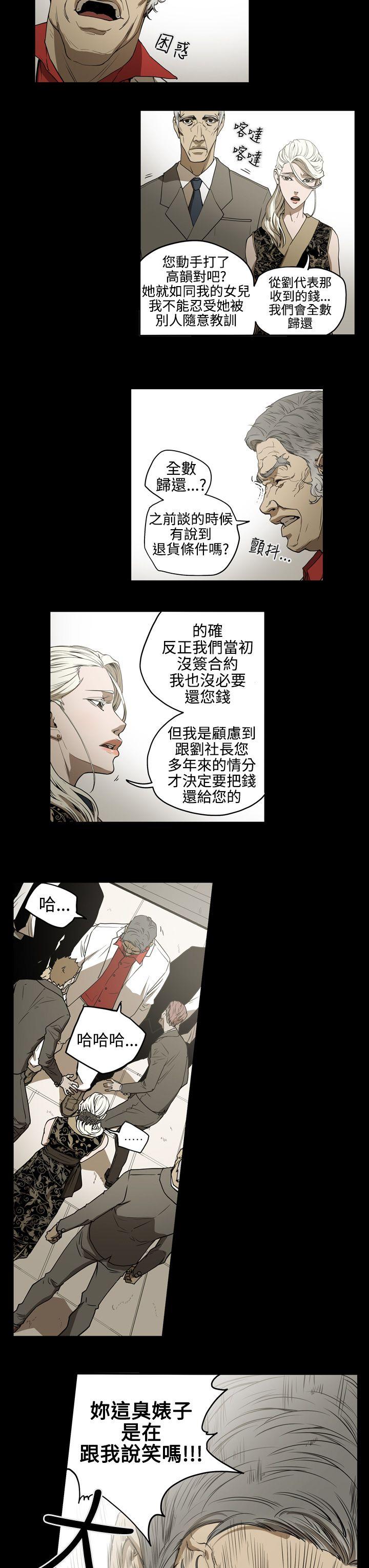 [韩国漫画] ACE:禁断的诈欺之夜 爱情,熟女人妻,巨乳大奶#[16P]-3