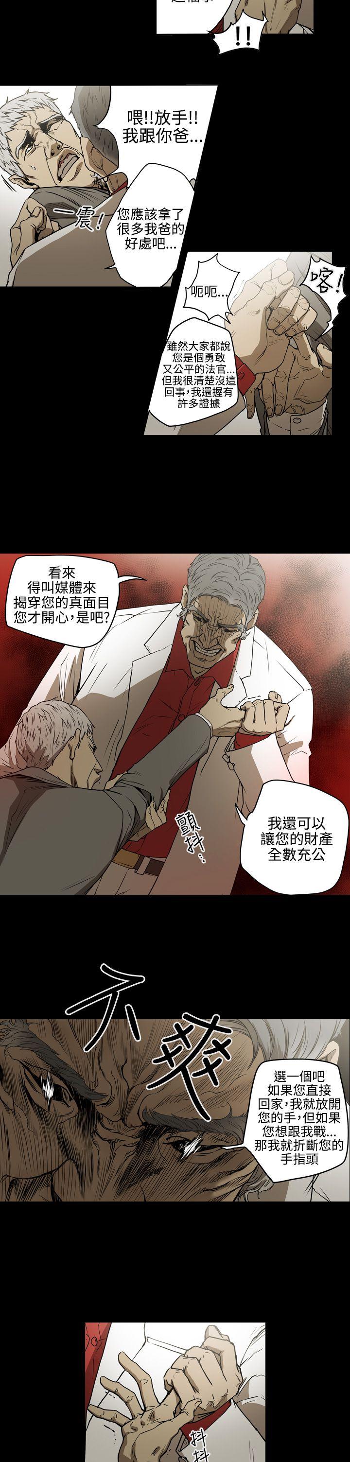 [韩国漫画] ACE:禁断的诈欺之夜 爱情,熟女人妻,巨乳大奶#[16P]-5