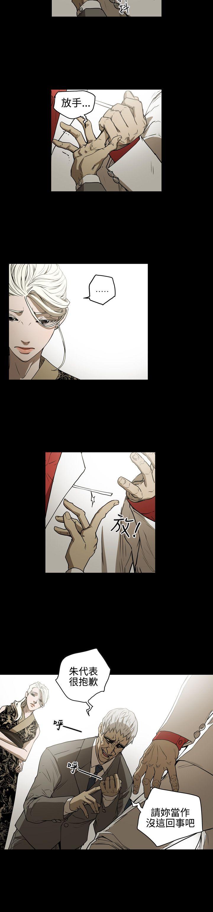 [韩国漫画] ACE:禁断的诈欺之夜 爱情,熟女人妻,巨乳大奶#[16P]-6