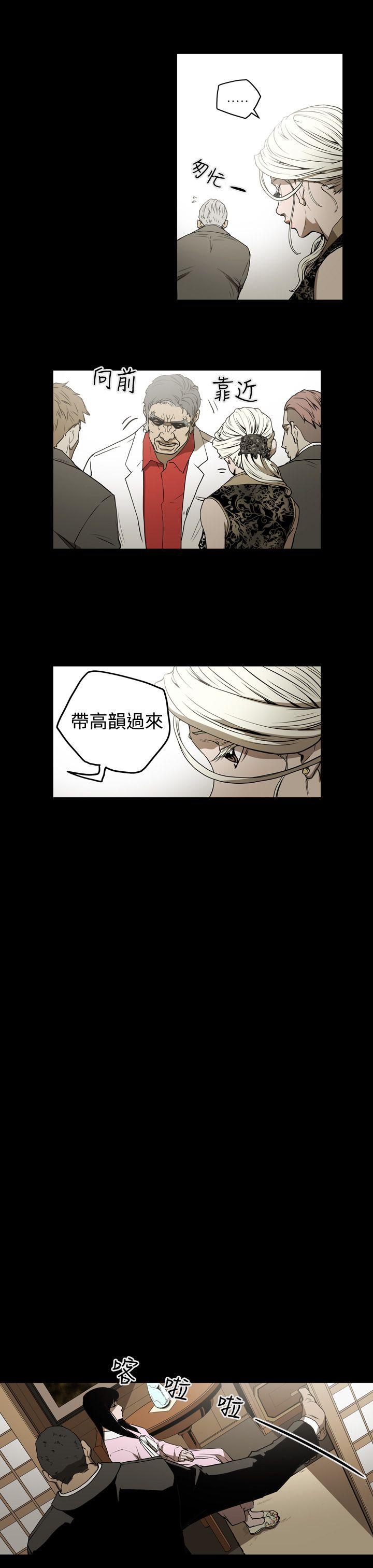 [韩国漫画] ACE:禁断的诈欺之夜 爱情,熟女人妻,巨乳大奶#[16P]-7