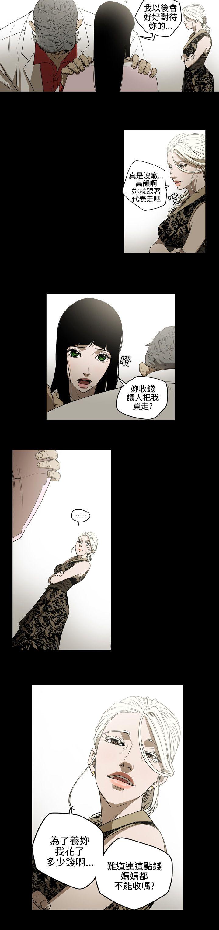 [韩国漫画] ACE:禁断的诈欺之夜 爱情,熟女人妻,巨乳大奶#[16P]-9