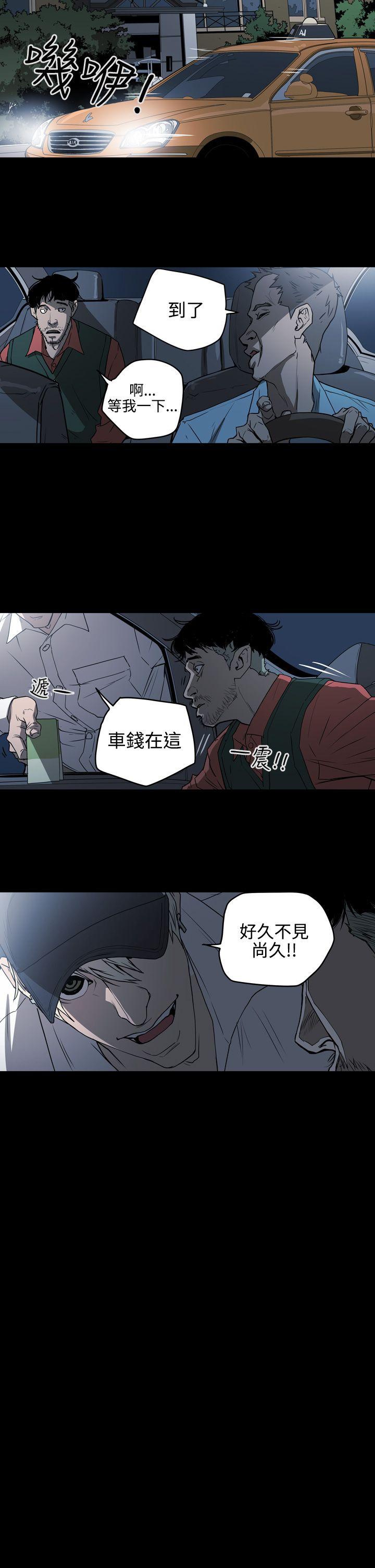 [韩国漫画] ACE:禁断的诈欺之夜 爱情,熟女人妻,巨乳大奶#[17P]-15
