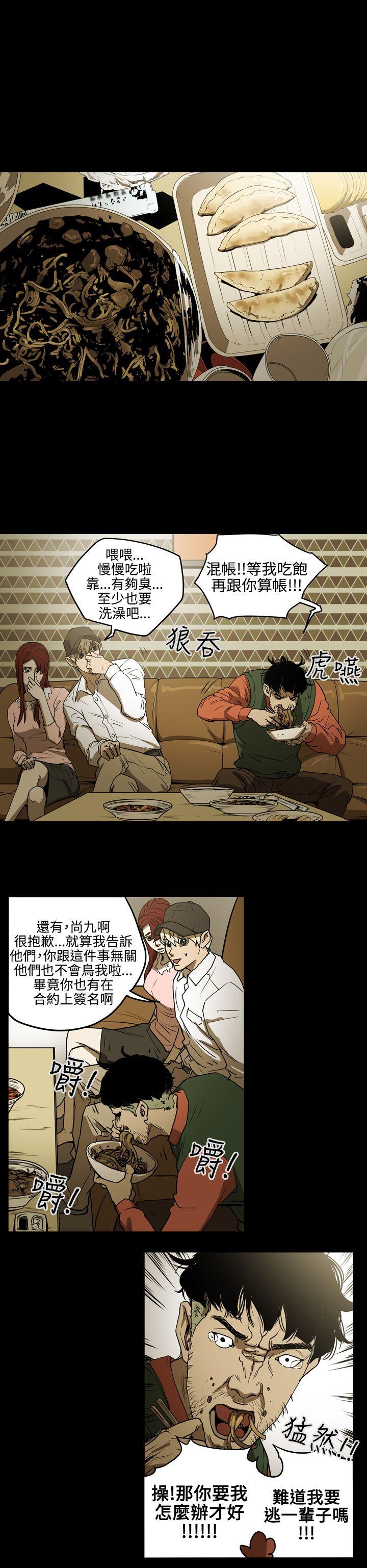 [韩国漫画] ACE:禁断的诈欺之夜 爱情,熟女人妻,巨乳大奶#[17P]-16