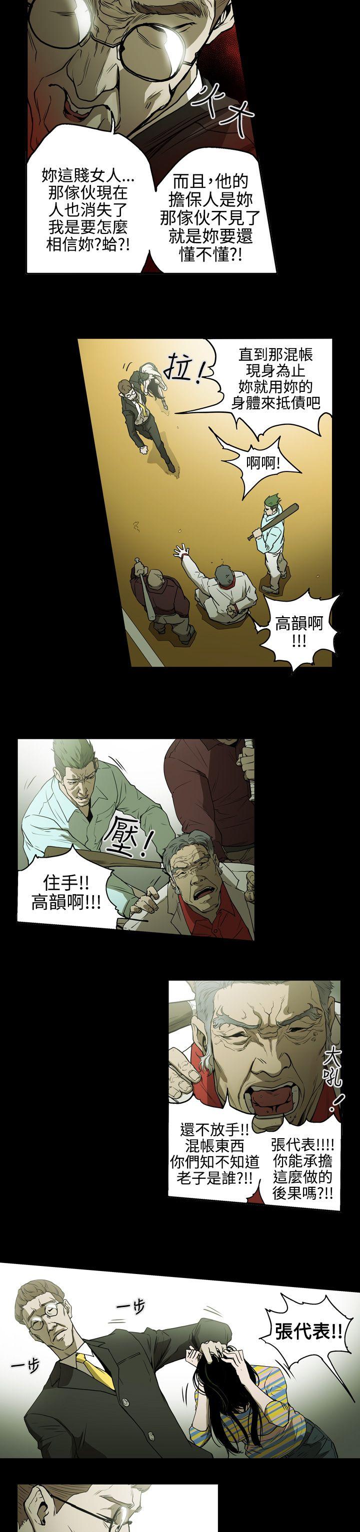 [韩国漫画] ACE:禁断的诈欺之夜 爱情,熟女人妻,巨乳大奶#[17P]-3