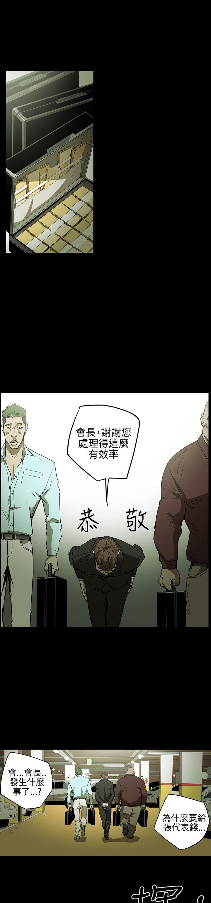 [韩国漫画] ACE:禁断的诈欺之夜 爱情,熟女人妻,巨乳大奶#[17P]-6
