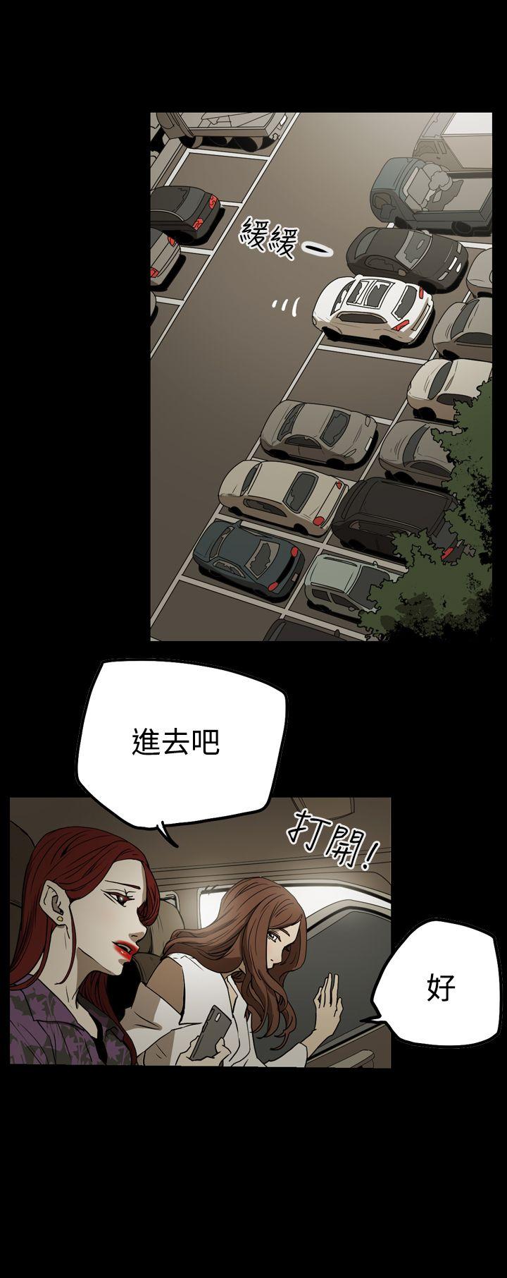 [韩国漫画] ACE:禁断的诈欺之夜 爱情,熟女人妻,巨乳大奶#[18P]-10