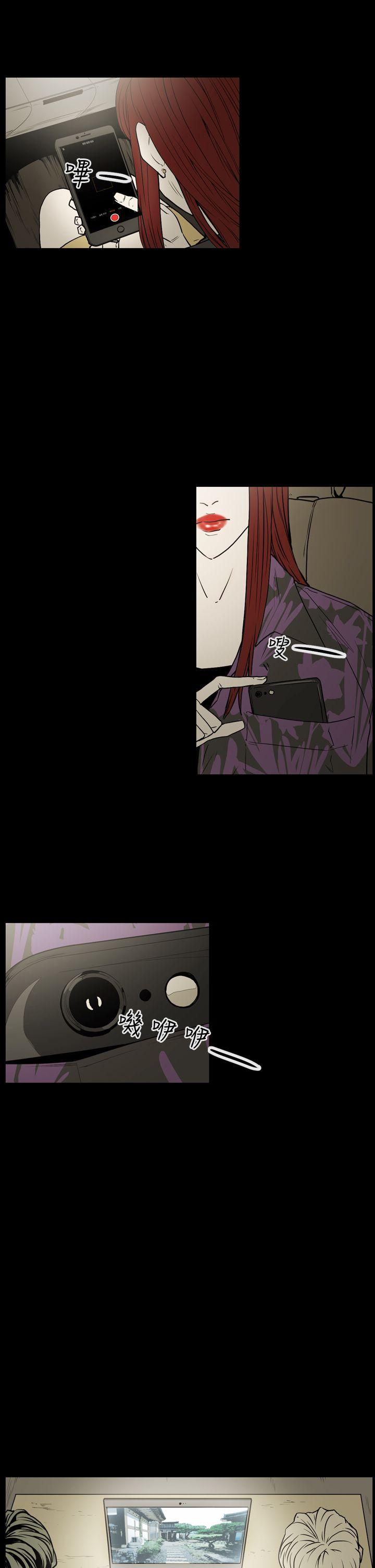 [韩国漫画] ACE:禁断的诈欺之夜 爱情,熟女人妻,巨乳大奶#[18P]-11