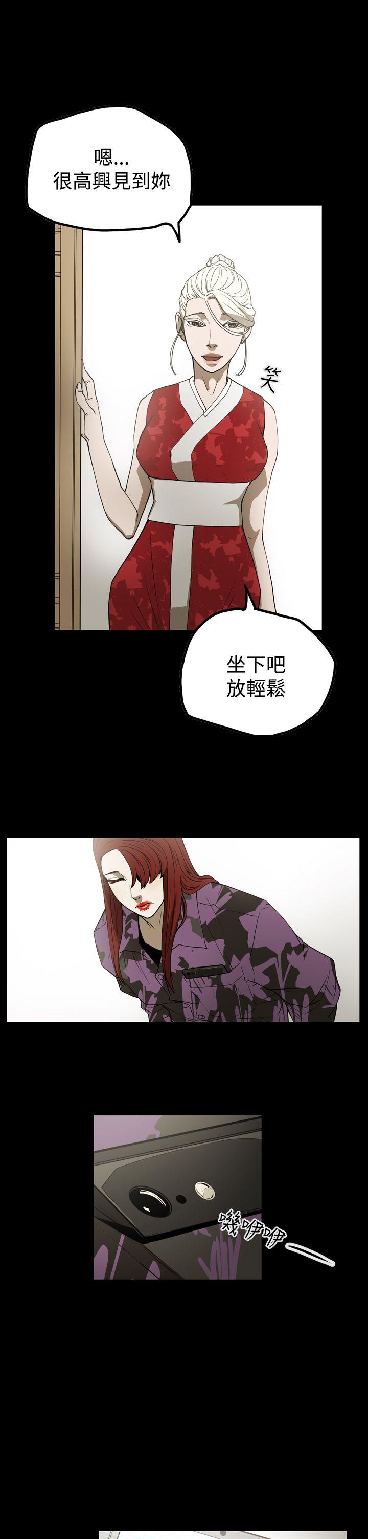 [韩国漫画] ACE:禁断的诈欺之夜 爱情,熟女人妻,巨乳大奶#[18P]-14