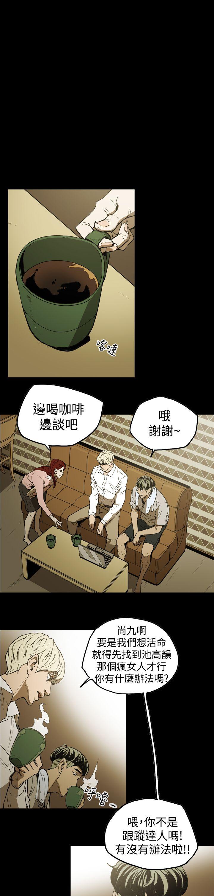 [韩国漫画] ACE:禁断的诈欺之夜 爱情,熟女人妻,巨乳大奶#[18P]-2