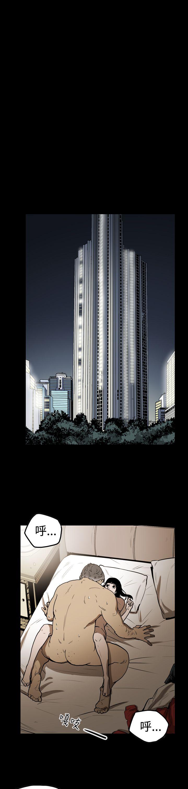 [韩国漫画] ACE:禁断的诈欺之夜 爱情,熟女人妻,巨乳大奶#[18P]-5