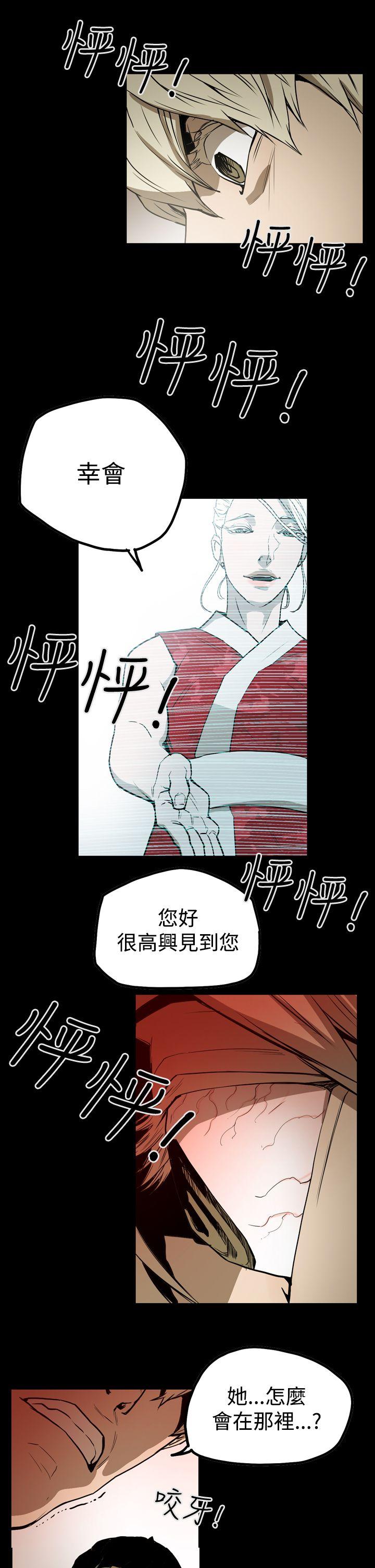 [韩国漫画] ACE:禁断的诈欺之夜 爱情,熟女人妻,巨乳大奶#[18P]-1