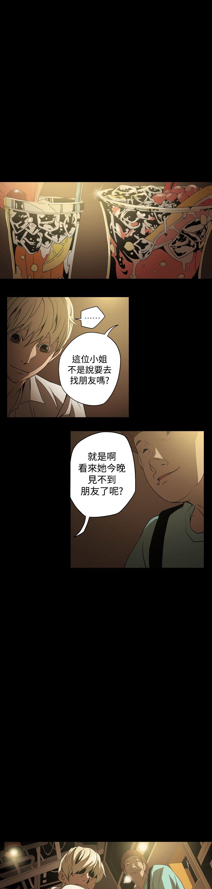 [韩国漫画] ACE:禁断的诈欺之夜 爱情,熟女人妻,巨乳大奶#[19P]-1