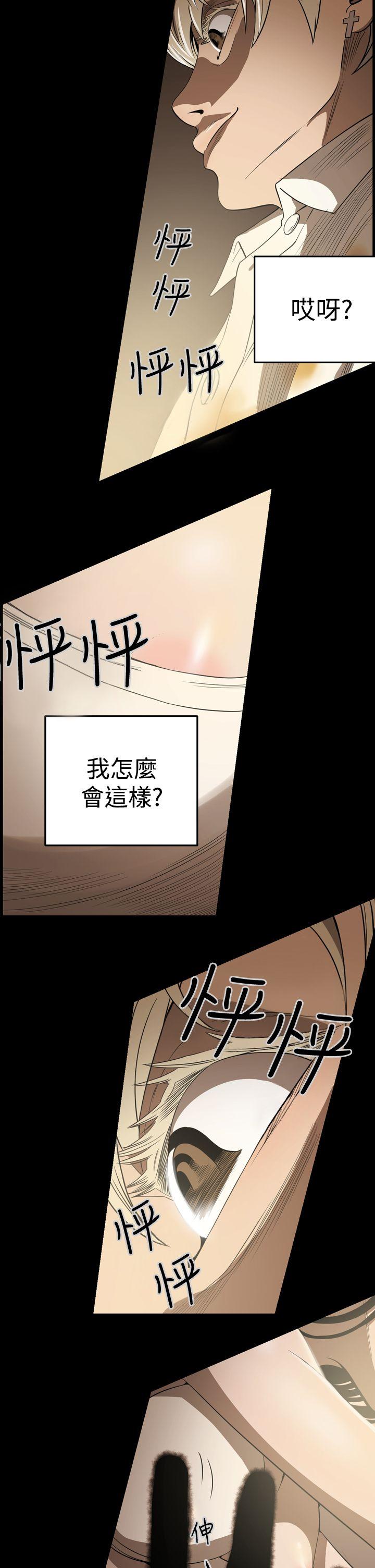 [韩国漫画] ACE:禁断的诈欺之夜 爱情,熟女人妻,巨乳大奶#[19P]-11