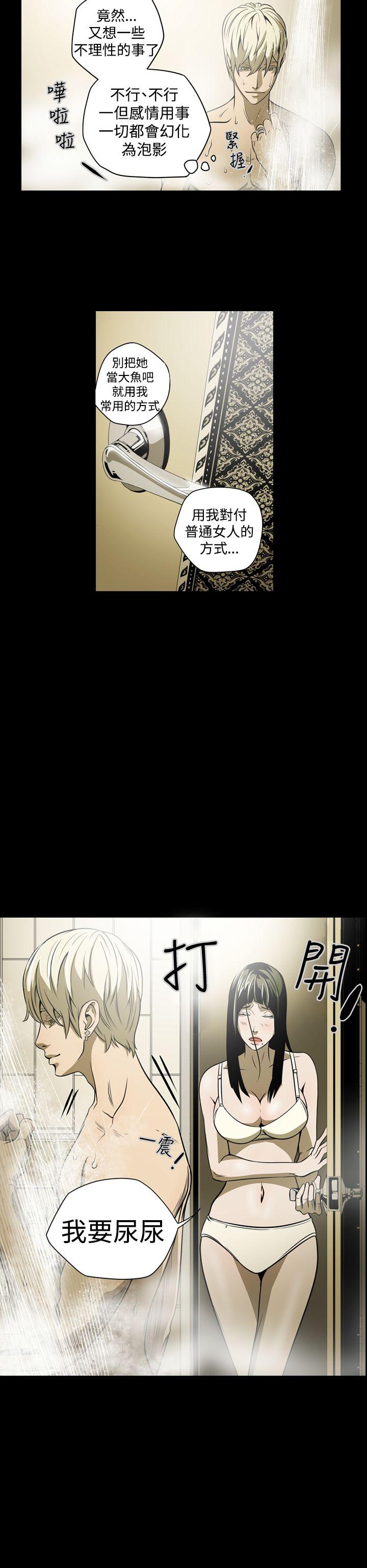 [韩国漫画] ACE:禁断的诈欺之夜 爱情,熟女人妻,巨乳大奶#[19P]-16