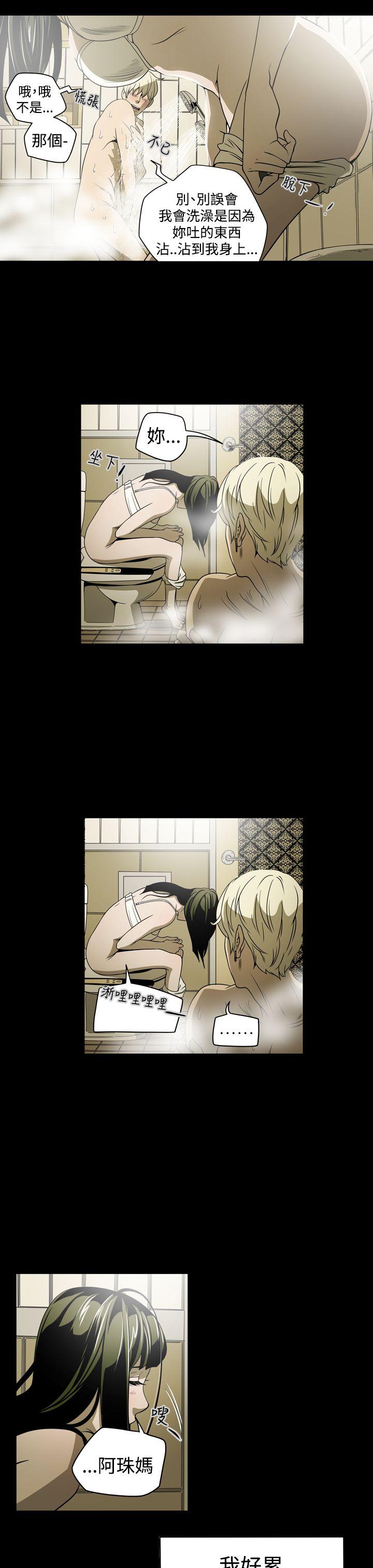 [韩国漫画] ACE:禁断的诈欺之夜 爱情,熟女人妻,巨乳大奶#[19P]-17