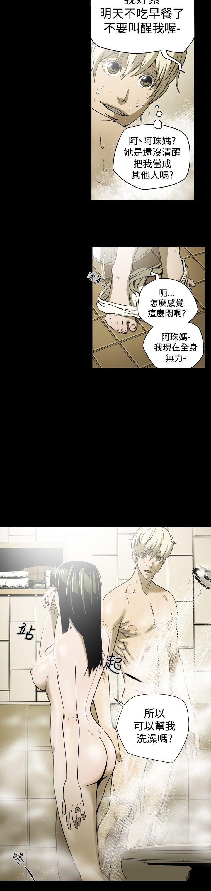 [韩国漫画] ACE:禁断的诈欺之夜 爱情,熟女人妻,巨乳大奶#[19P]-18