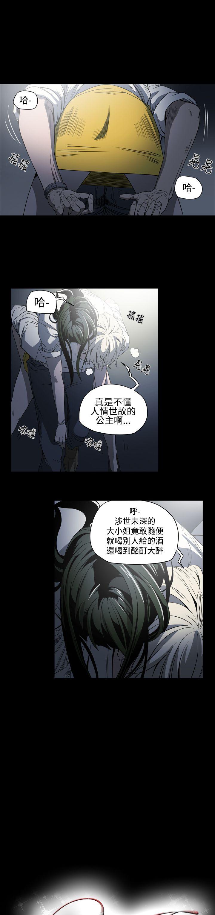 [韩国漫画] ACE:禁断的诈欺之夜 爱情,熟女人妻,巨乳大奶#[19P]-3