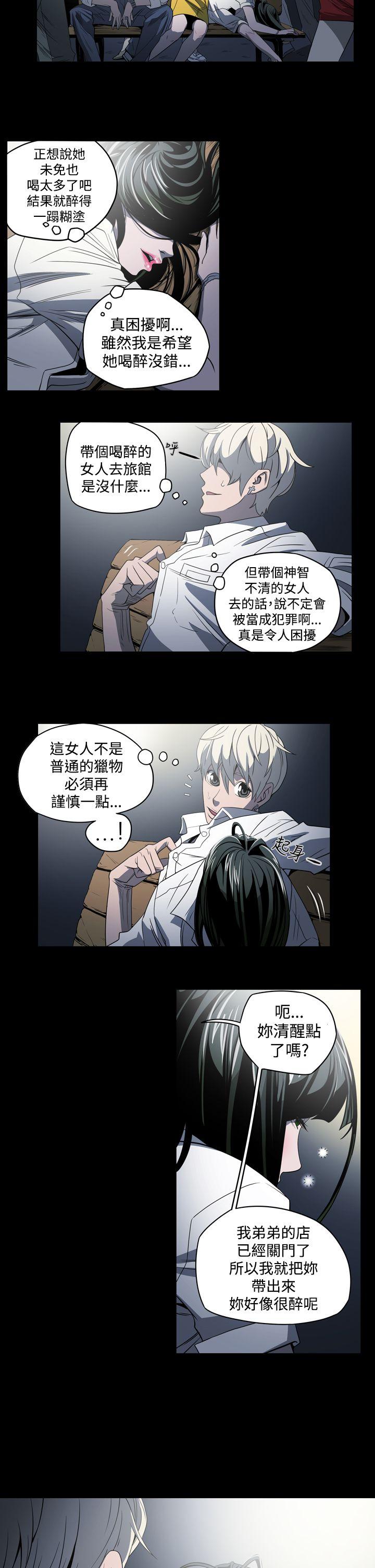 [韩国漫画] ACE:禁断的诈欺之夜 爱情,熟女人妻,巨乳大奶#[19P]-5