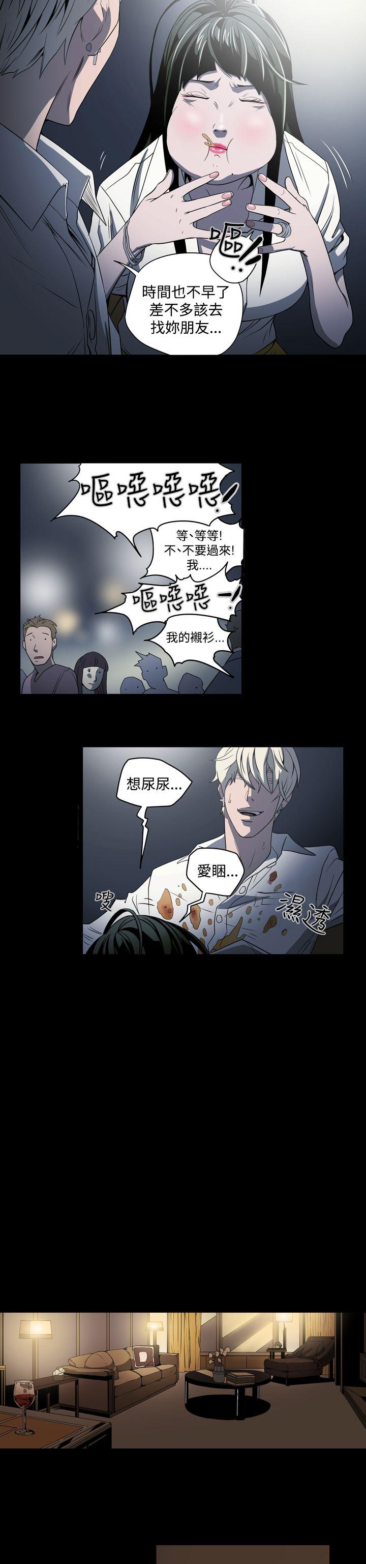 [韩国漫画] ACE:禁断的诈欺之夜 爱情,熟女人妻,巨乳大奶#[19P]-6