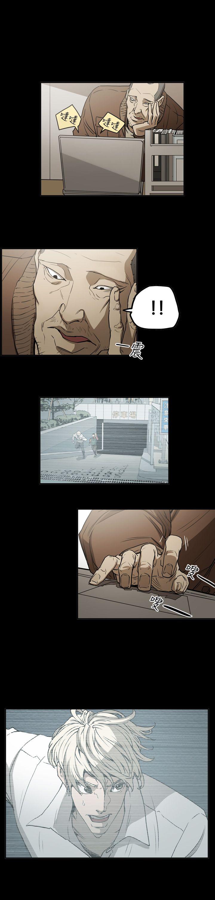 [韩国漫画] ACE:禁断的诈欺之夜 爱情,熟女人妻,巨乳大奶#[19P]-1