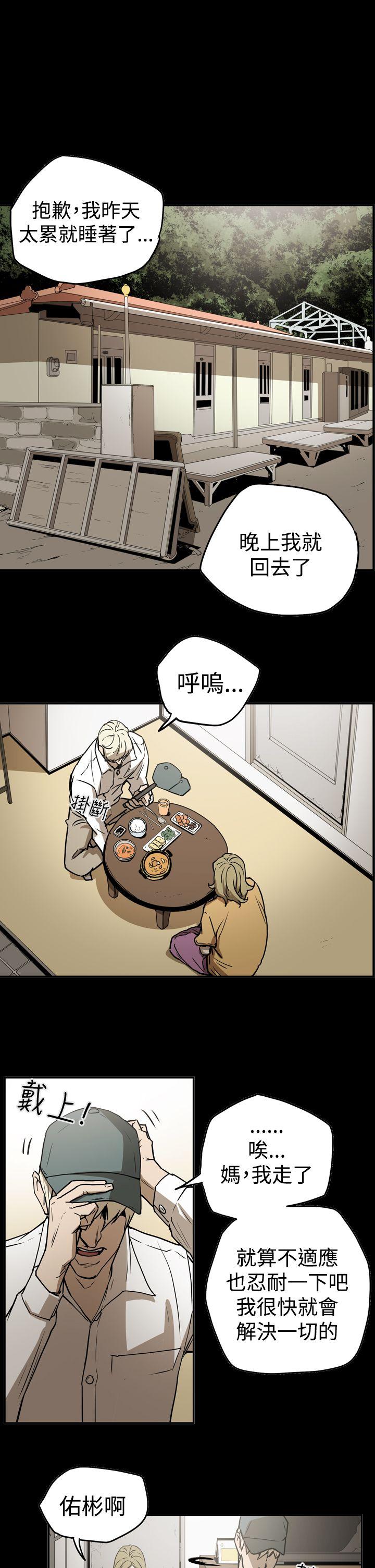 [韩国漫画] ACE:禁断的诈欺之夜 爱情,熟女人妻,巨乳大奶#[19P]-11