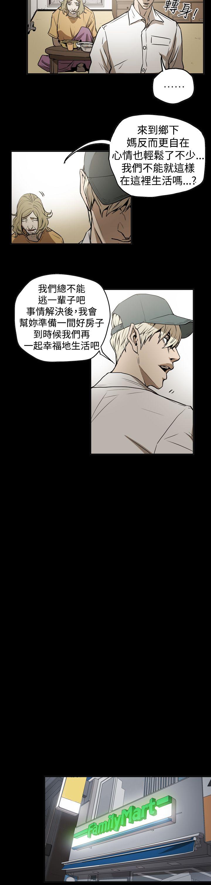 [韩国漫画] ACE:禁断的诈欺之夜 爱情,熟女人妻,巨乳大奶#[19P]-12