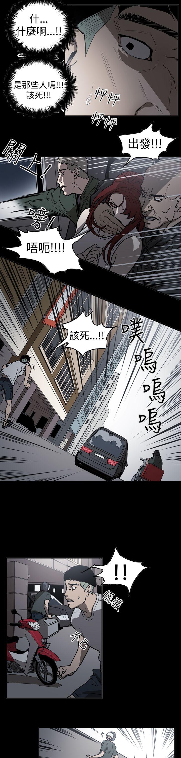 [韩国漫画] ACE:禁断的诈欺之夜 爱情,熟女人妻,巨乳大奶#[19P]-15