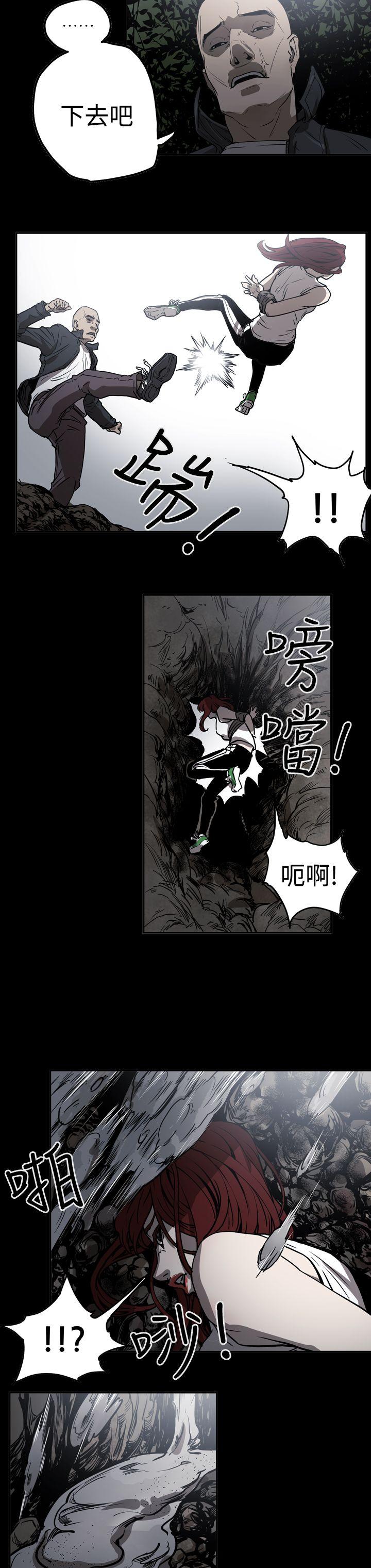 [韩国漫画] ACE:禁断的诈欺之夜 爱情,熟女人妻,巨乳大奶#[19P]-18
