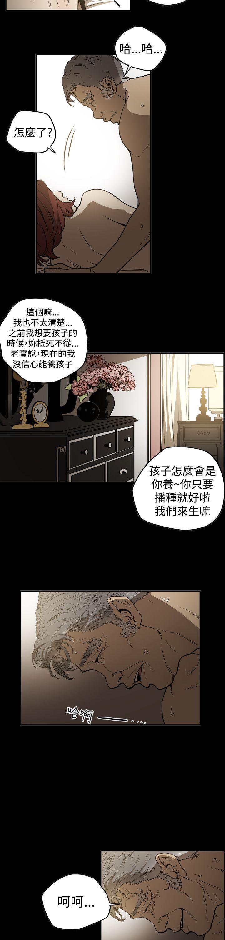 [韩国漫画] ACE:禁断的诈欺之夜 爱情,熟女人妻,巨乳大奶#[19P]-4
