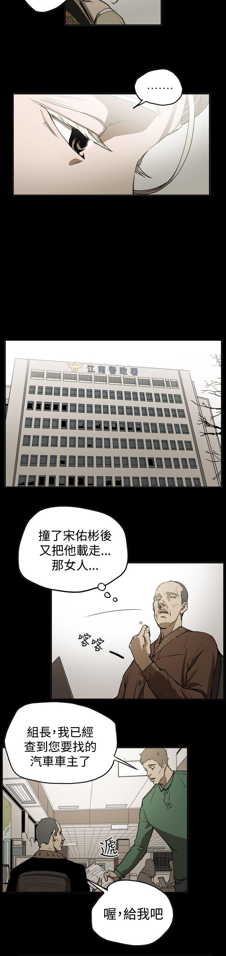 [韩国漫画] ACE:禁断的诈欺之夜 爱情,熟女人妻,巨乳大奶#[19P]-8