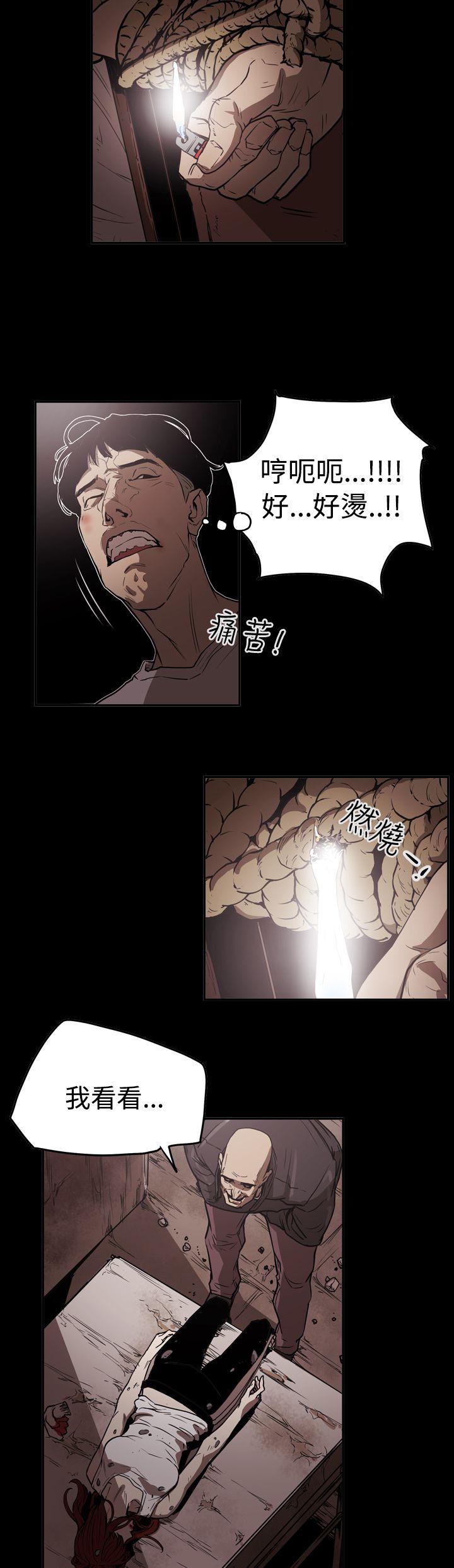 [韩国漫画] ACE:禁断的诈欺之夜 爱情,熟女人妻,巨乳大奶#[21P]-10