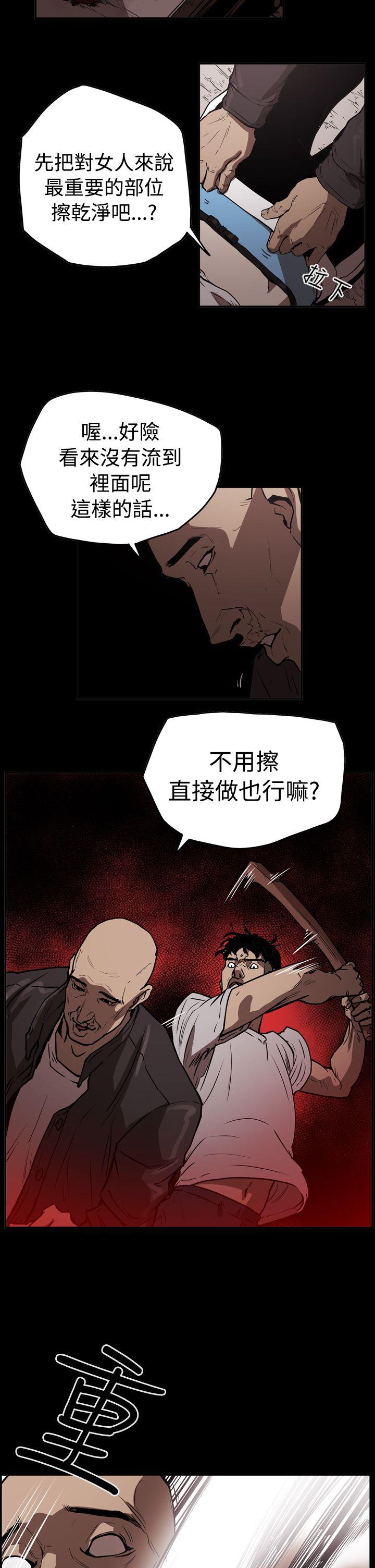 [韩国漫画] ACE:禁断的诈欺之夜 爱情,熟女人妻,巨乳大奶#[21P]-11