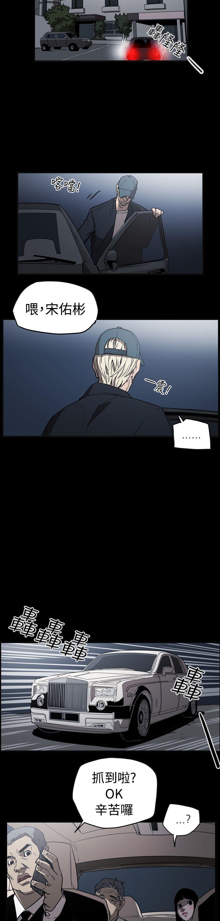 [韩国漫画] ACE:禁断的诈欺之夜 爱情,熟女人妻,巨乳大奶#[21P]-15
