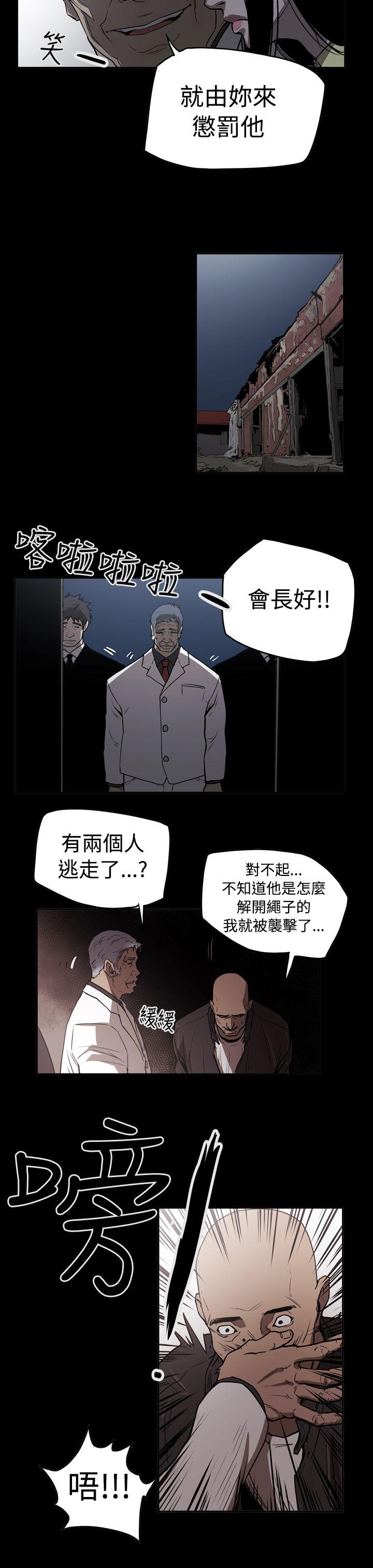 [韩国漫画] ACE:禁断的诈欺之夜 爱情,熟女人妻,巨乳大奶#[21P]-17