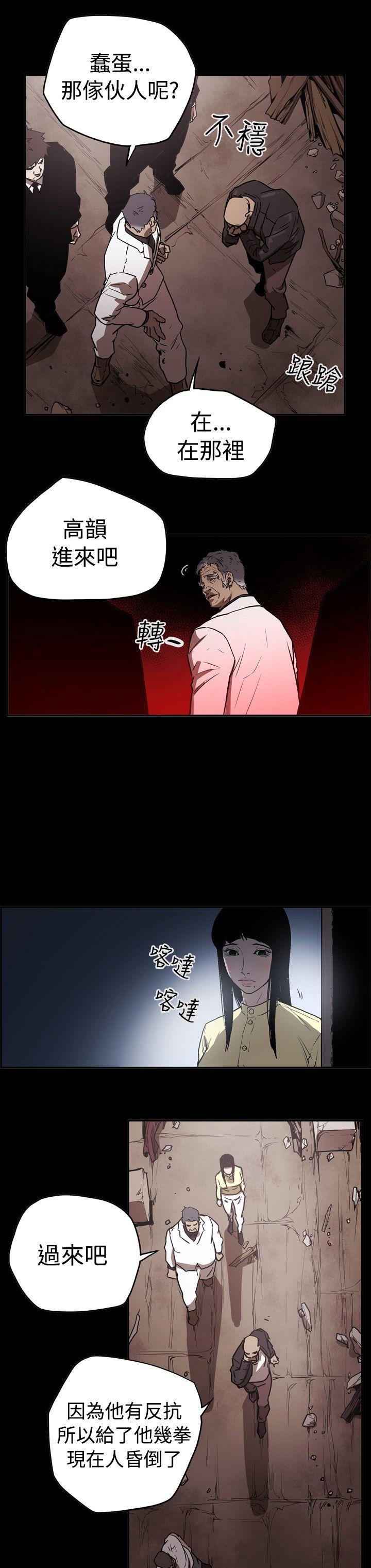 [韩国漫画] ACE:禁断的诈欺之夜 爱情,熟女人妻,巨乳大奶#[21P]-18