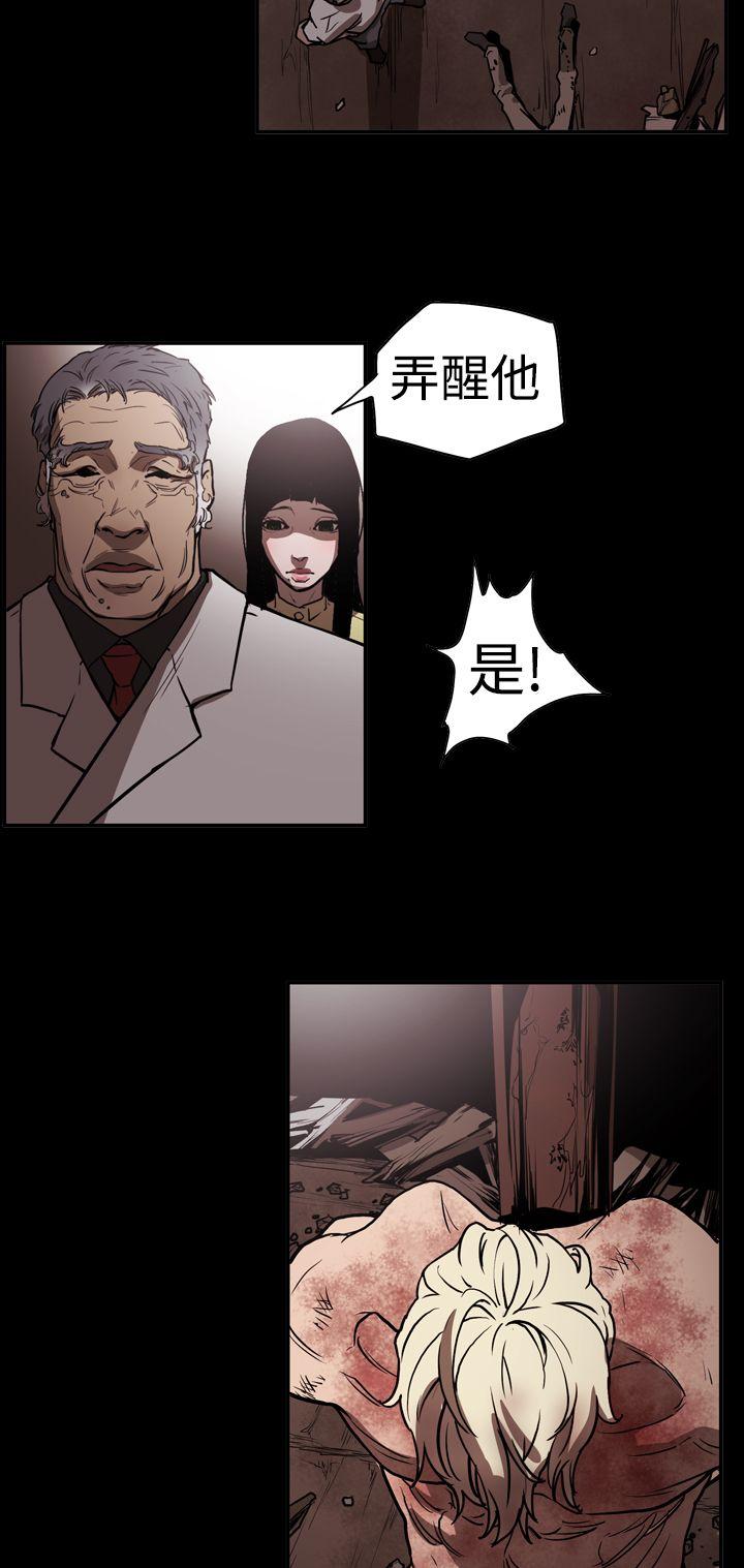 [韩国漫画] ACE:禁断的诈欺之夜 爱情,熟女人妻,巨乳大奶#[21P]-19