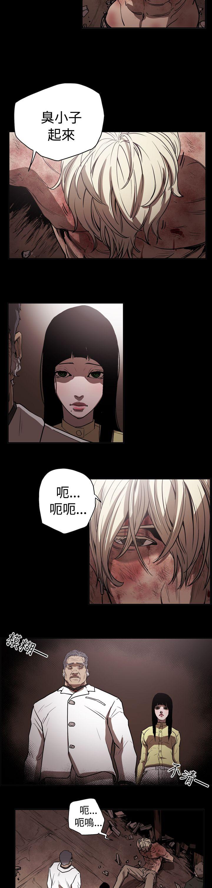 [韩国漫画] ACE:禁断的诈欺之夜 爱情,熟女人妻,巨乳大奶#[21P]-20