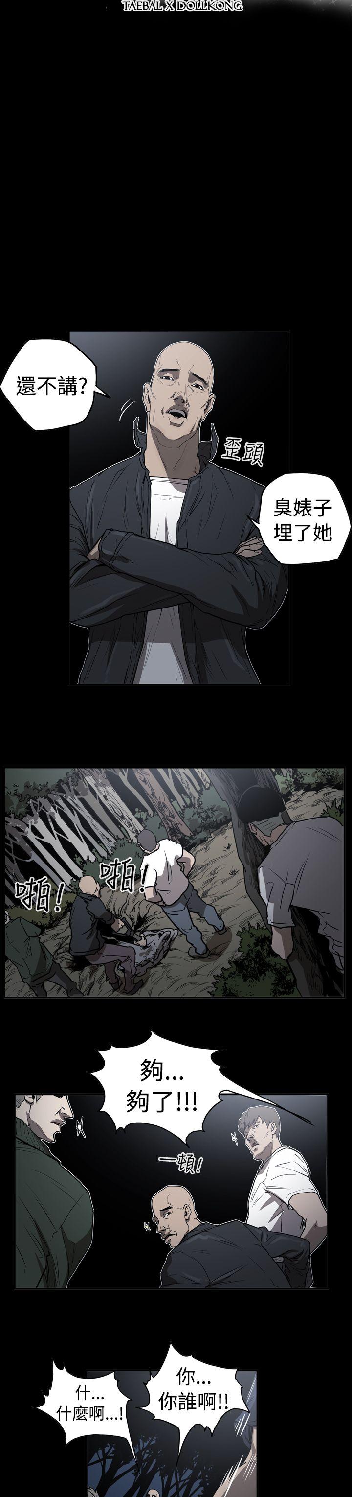 [韩国漫画] ACE:禁断的诈欺之夜 爱情,熟女人妻,巨乳大奶#[21P]-3