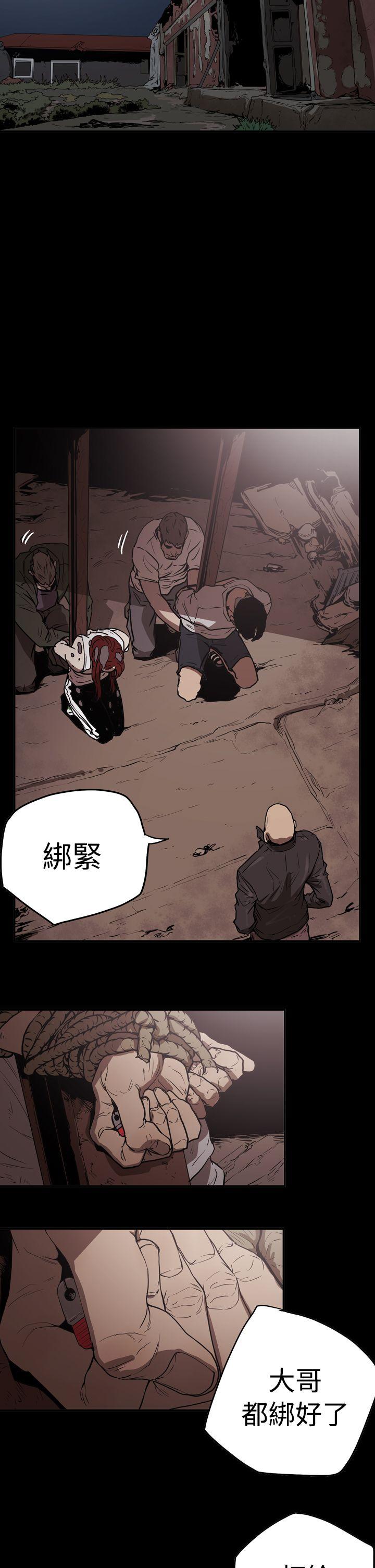 [韩国漫画] ACE:禁断的诈欺之夜 爱情,熟女人妻,巨乳大奶#[21P]-5