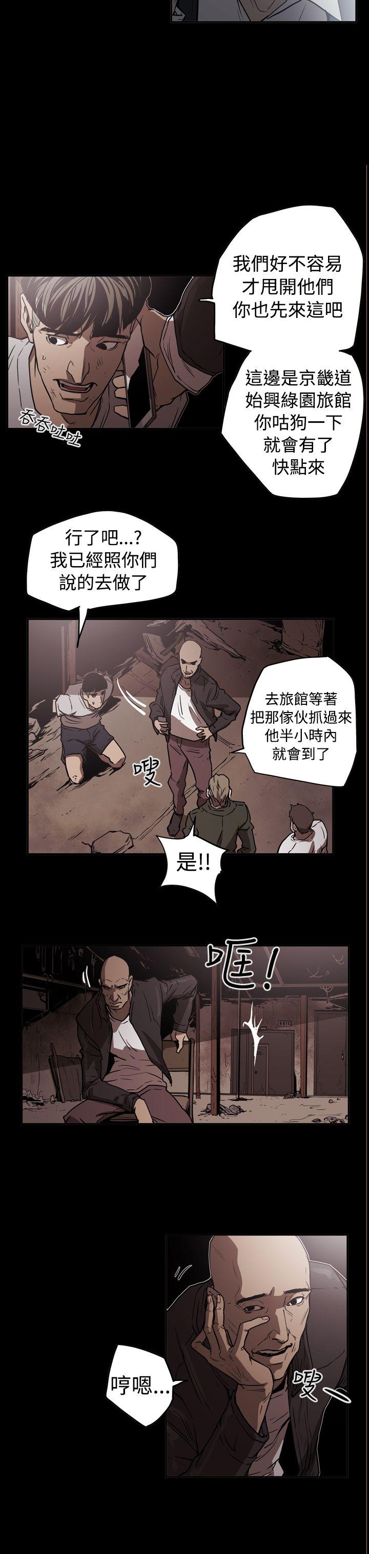 [韩国漫画] ACE:禁断的诈欺之夜 爱情,熟女人妻,巨乳大奶#[21P]-7
