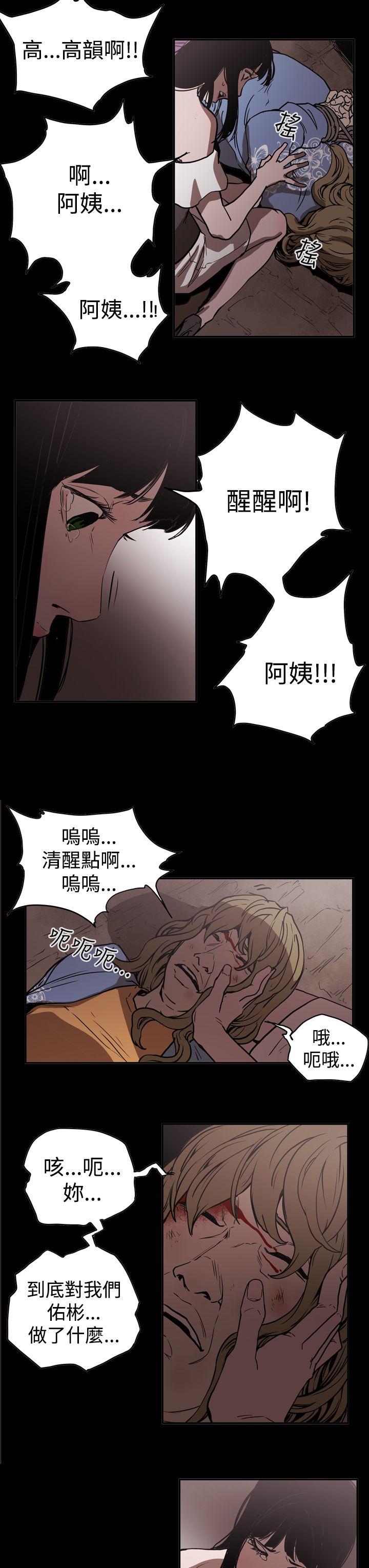 [韩国漫画] ACE:禁断的诈欺之夜 爱情,熟女人妻,巨乳大奶#[22P]-19