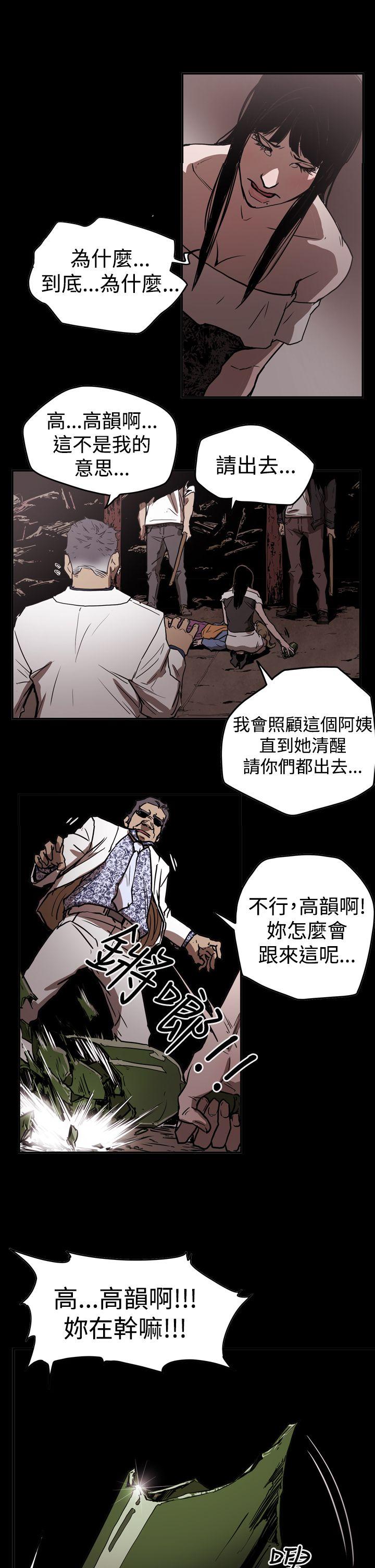 [韩国漫画] ACE:禁断的诈欺之夜 爱情,熟女人妻,巨乳大奶#[25P]-1