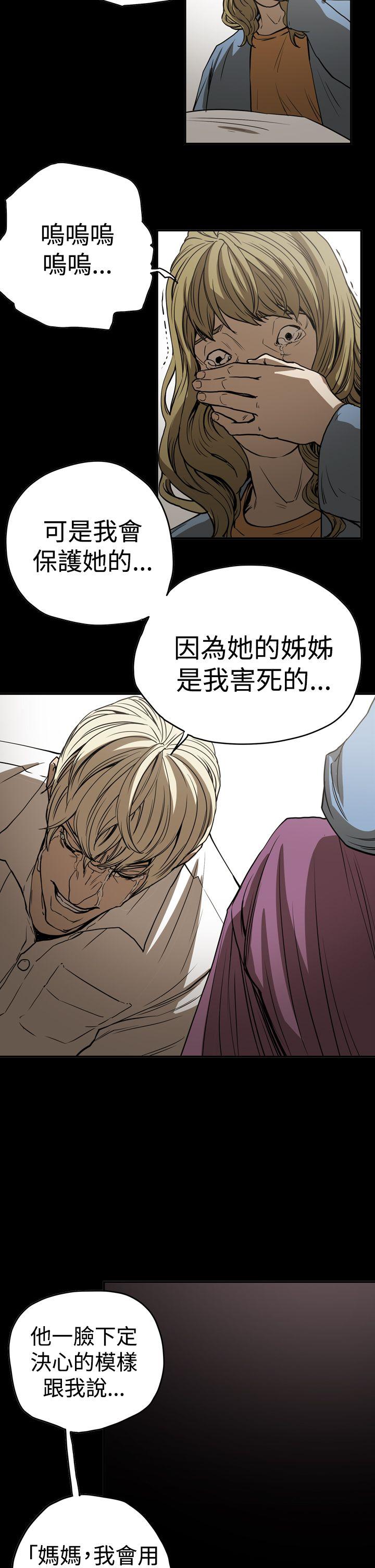 [韩国漫画] ACE:禁断的诈欺之夜 爱情,熟女人妻,巨乳大奶#[25P]-12