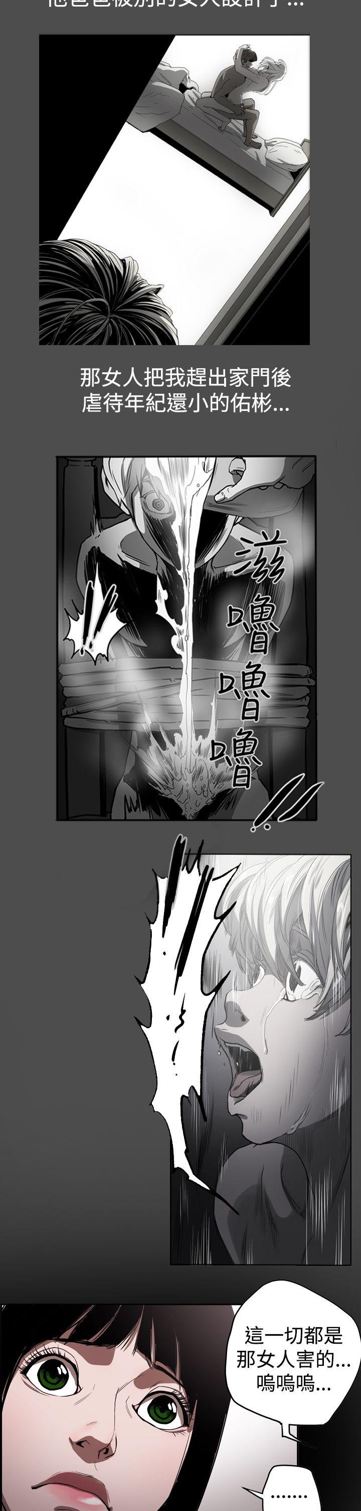[韩国漫画] ACE:禁断的诈欺之夜 爱情,熟女人妻,巨乳大奶#[25P]-15