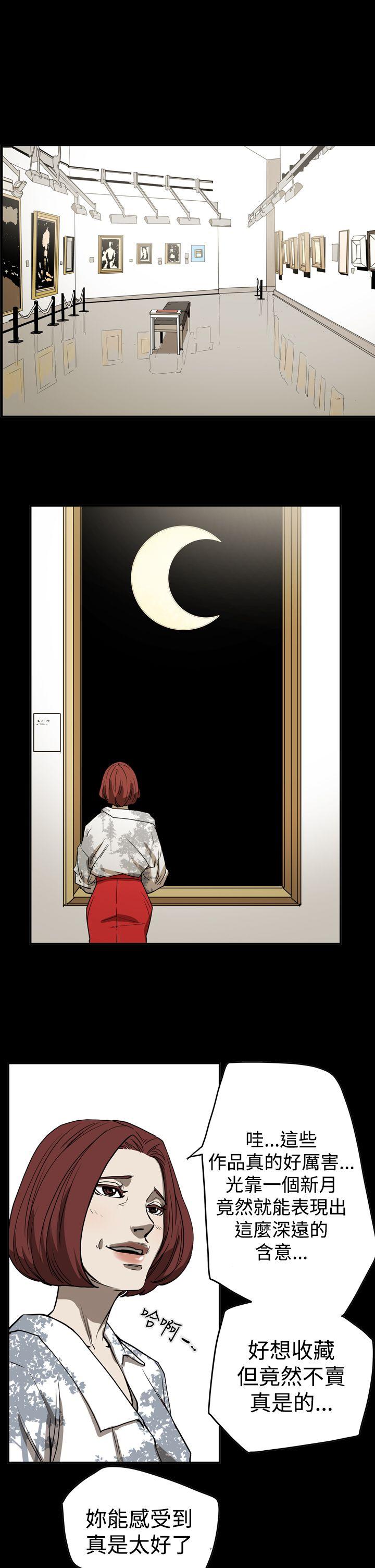 [韩国漫画] ACE:禁断的诈欺之夜 爱情,熟女人妻,巨乳大奶#[25P]-20