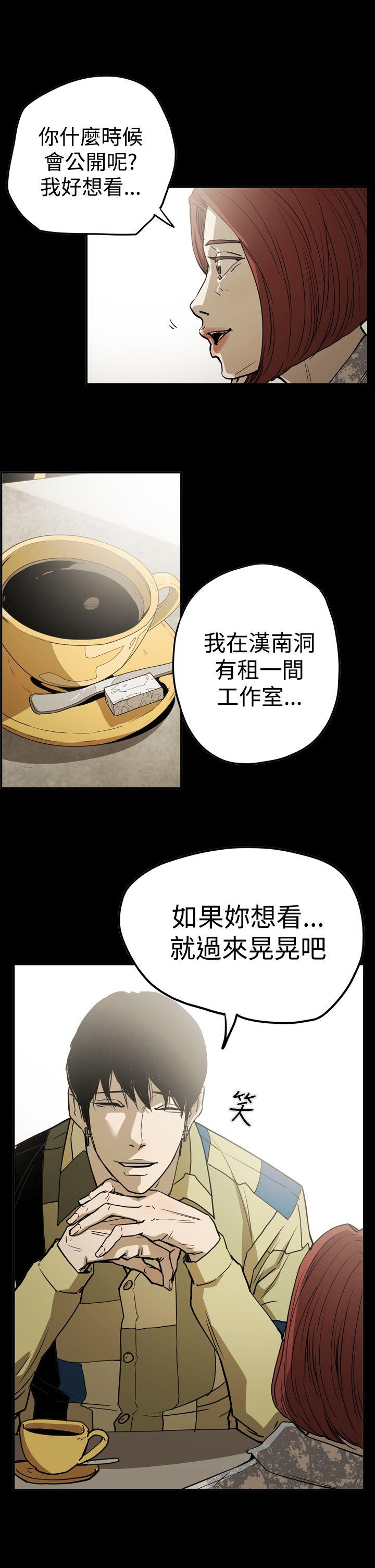 [韩国漫画] ACE:禁断的诈欺之夜 爱情,熟女人妻,巨乳大奶#[25P]-24