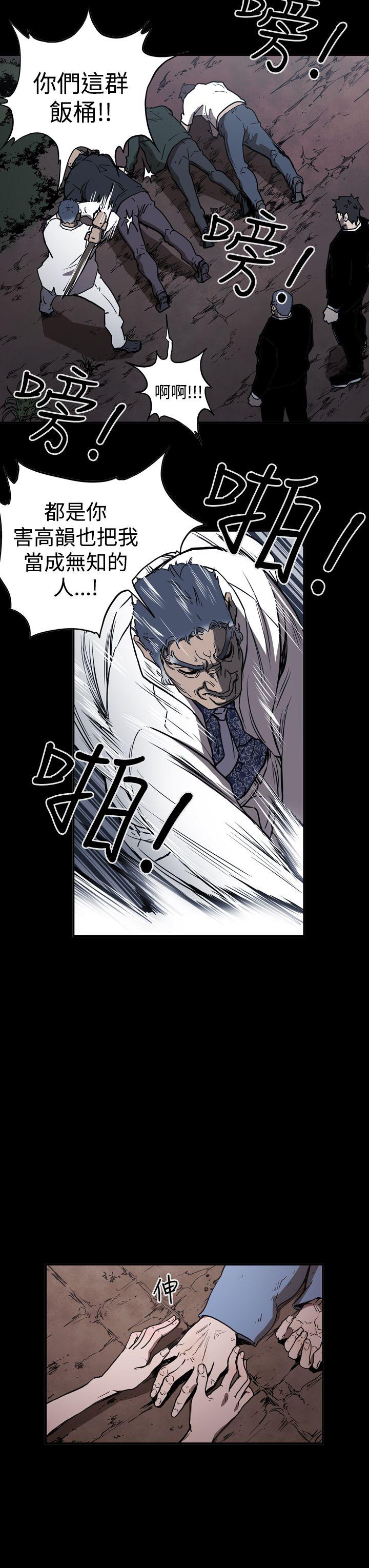 [韩国漫画] ACE:禁断的诈欺之夜 爱情,熟女人妻,巨乳大奶#[25P]-3